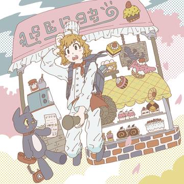 パティスリー黒とかげ