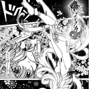 DATA:02 「アノデータノ正体」