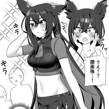 Page 3 thumbnail