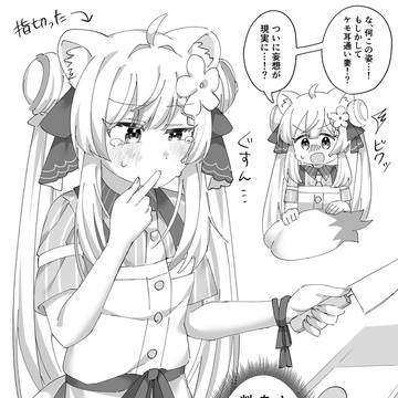 Page 4 thumbnail