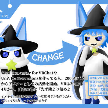 100の人 (エスパー・イーシア) のプロフィールカード