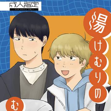 【J庭57】新刊サンプル(て09b)