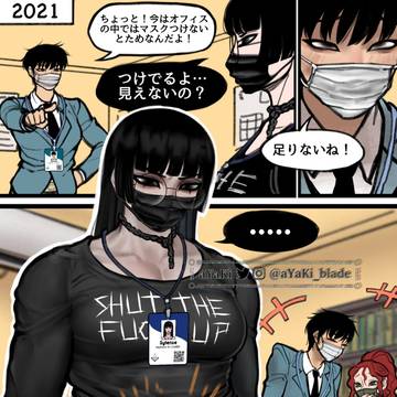 マスク(JP)