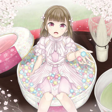 かちまち