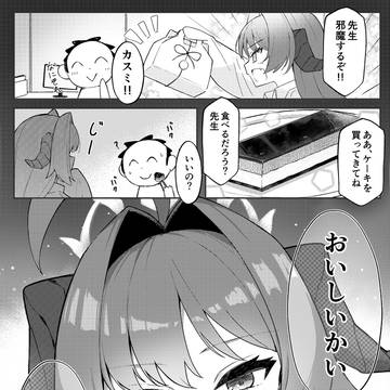 ニコニコ✨