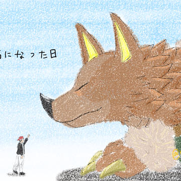 第一の試練