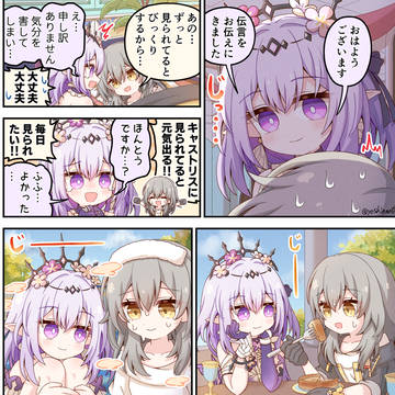 寒気