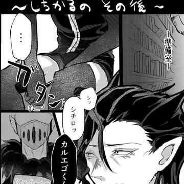 求愛シチカルペーパー