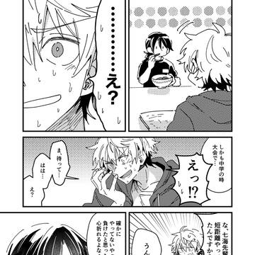 Page 11 thumbnail