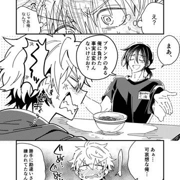 Page 12 thumbnail