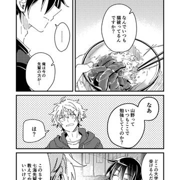 Page 14 thumbnail