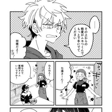 Page 15 thumbnail