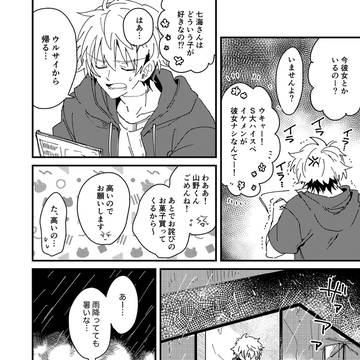 Page 16 thumbnail