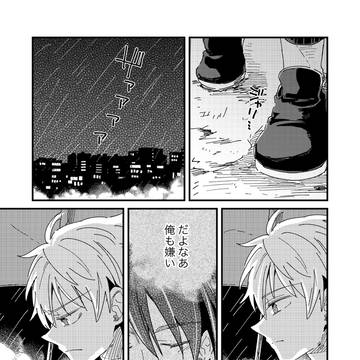 Page 17 thumbnail