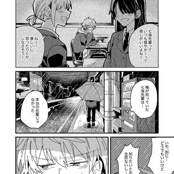 Page 18 thumbnail