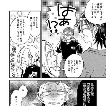 Page 4 thumbnail
