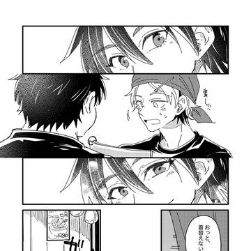 Page 5 thumbnail