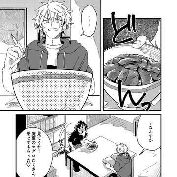 Page 7 thumbnail