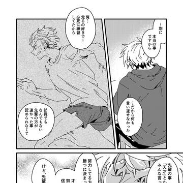Page 10 thumbnail