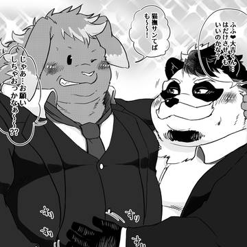赤兎社長へご挨拶【おたがい社長！】