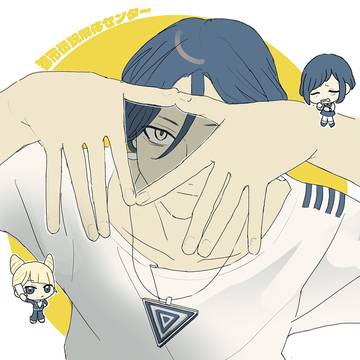 トシカイまとめ