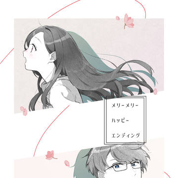 千いづ本web再録