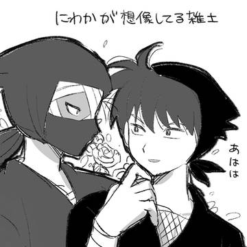 妹との等価交換で描いてもらった