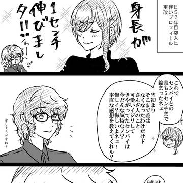 tmnt⑲