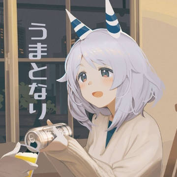 URC02新刊 『うまとなり』