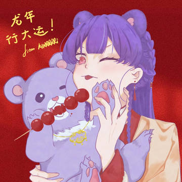 Happy Chinese Newyear！