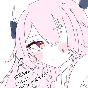 まったりさんの絵まとめ(らくがきとかとか)