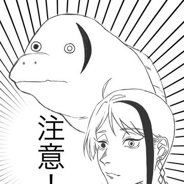 ツイステlog2
