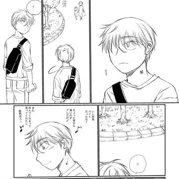 「こわいのこわいのとんでいけ2」