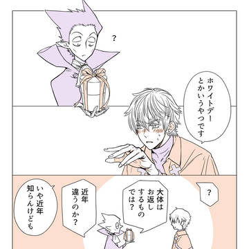 ロナドラらくがき12