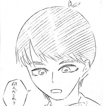 ノートを拾った風太郎