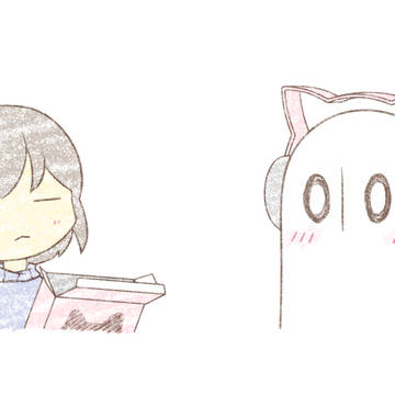 にあうね