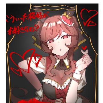ウマ娘チェキ風イラストまとめ２