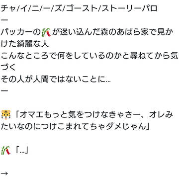 アジア映画のパロなトラ武