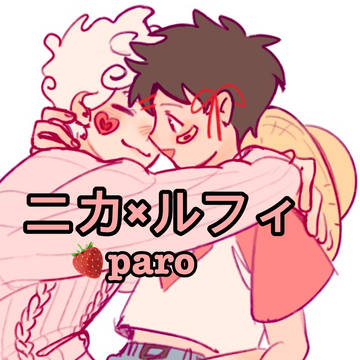 ニカル 🍓☀️👒