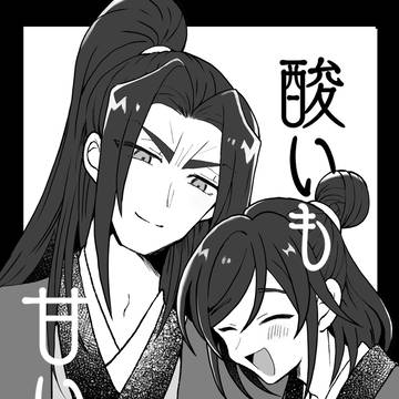 まとめ本発行のお知らせ