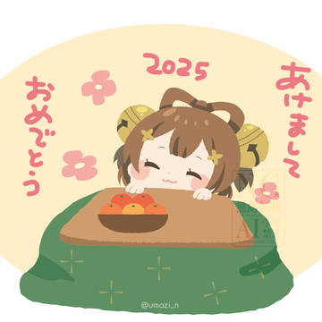 ヨォーヨ　お正月