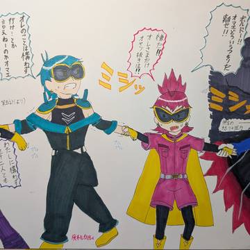 ゾケット様から逃げようとした結果
