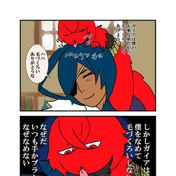 ディルガイログ