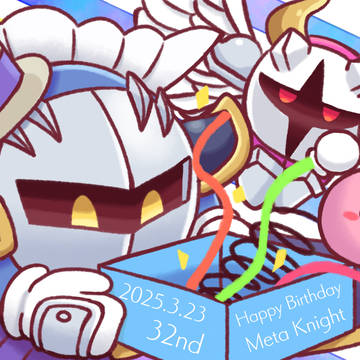 メタナイト誕生祭2025