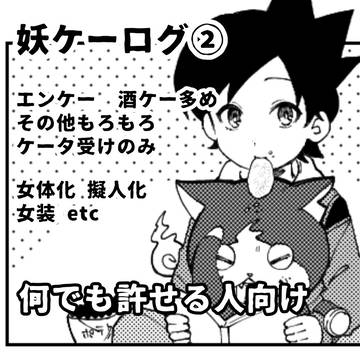 ⭐️まとめ②