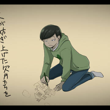 The Beast.【チョロ松】