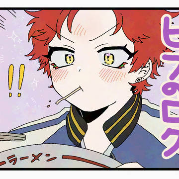 ヒプのログ