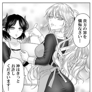 バレンタインも結局力技のシスター