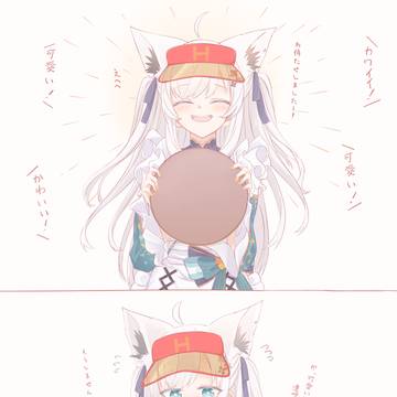 えへへスマイル😄