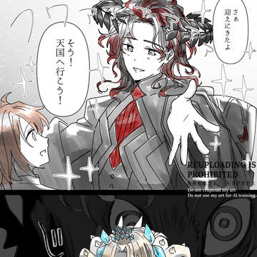 【FGO】ダンテかわいい